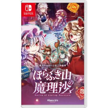 Marisa of Liartop Mountain-Asia Import (Switch) Nieuw