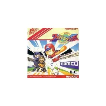 Baseball World Stadium-Standaard (PCEngine) Gebruikt