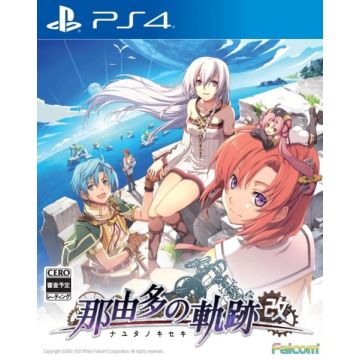 The Legend of Nayuta Boundless Trails-Asia Import (PlayStation 4) Nieuw