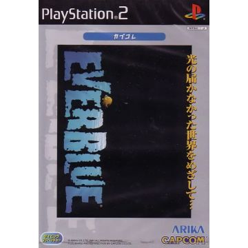 Everblue-Japans (PlayStation 2) Gebruikt