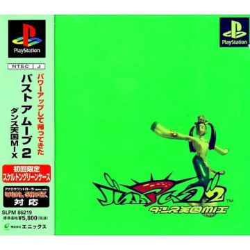 Bust A Groove 2-Japans (PlayStation 1) Gebruikt