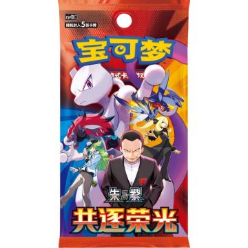 Pokémon TCG The Glory of Team Rocket-Slim Booster Pack Chinees (Diversen) Nieuw