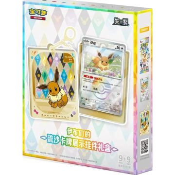 Pokémon TCG Card Display Set-Terastal Grand Gathering (Diversen) Nieuw