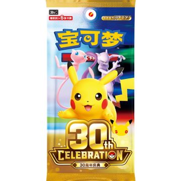 The Pokémon Company Pokémon TCG 30th Anniversary Celebration-Booster Pack Chinees (Diversen) Nieuw