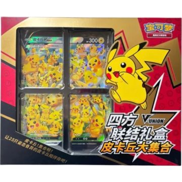 Pokémon TCG V-Union Gift Box-Pikachu Chinees (Diversen) Nieuw