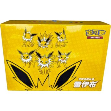 Pokémon TCG VMAX Gift Box-Jolteon Chinees (Diversen) Nieuw