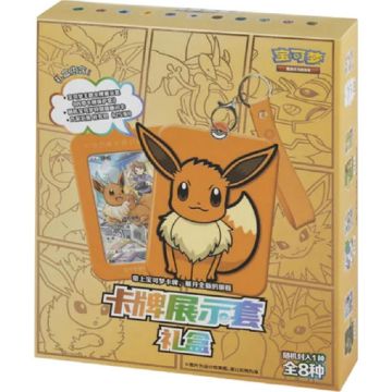 Pokémon TCG Card Display Set-Gift Box Eevee Chinees (Diversen) Nieuw