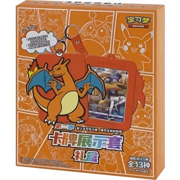 Pokémon TCG Display Set Gift Box-Charizard Chinees (Diversen) Nieuw