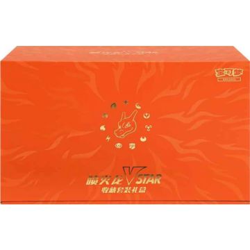 Pokémon TCG VSTAR Collection Gift Box-Charizard Chinees (Diversen) Nieuw