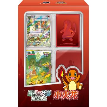 Pokémon TCG 151 First Partner Premium Gift Box-Charmander Chinees (Diversen) Nieuw