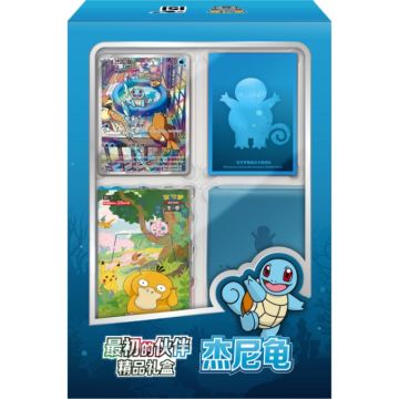 Pokémon TCG 151 First Partner Premium Gift Box-Squirtle Chinees (Diversen) Nieuw