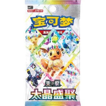 Pokémon TCG Terastal Grand Gathering-Slim Booster Pack Chinees (Diversen) Nieuw
