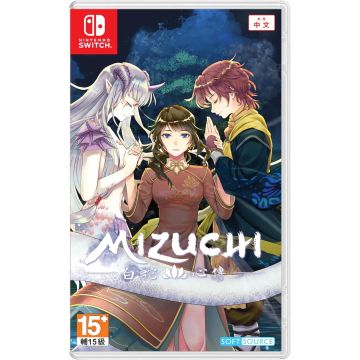 Mizuchi-Asia Import (Switch) Nieuw