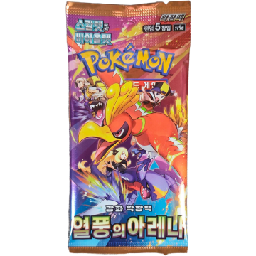 Pokémon TCG Scarlet & Violet Heat Wave Arena-Booster Pack Koreaans (Diversen) Nieuw