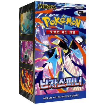 Pokémon TCG Mega Ninja Spinner-Booster Box Koreaans (Diversen) Nieuw