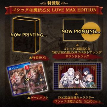 Deathsmiles I & II-Love Max Edition Asia Import (PlayStation 4) Gebruikt