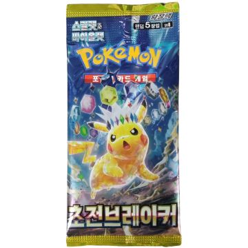 Pokémon TCG Scarlet & Violet Super Electric Breaker-Booster Pack Koreaans (Diversen) Nieuw