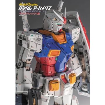 Model Graphix Gundam Archives Gunpla 40th Anniversary-RX-78-2 Gundam Edition (Diversen) Nieuw